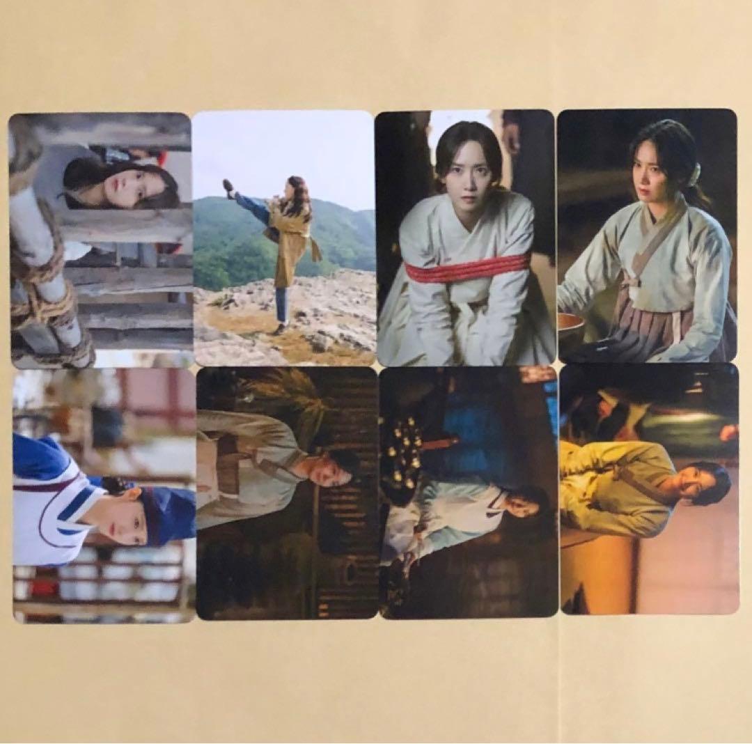 少女時代 ユナ YOONA 暴君のシェフ ペンミ グッズMD トレカ 8枚セット