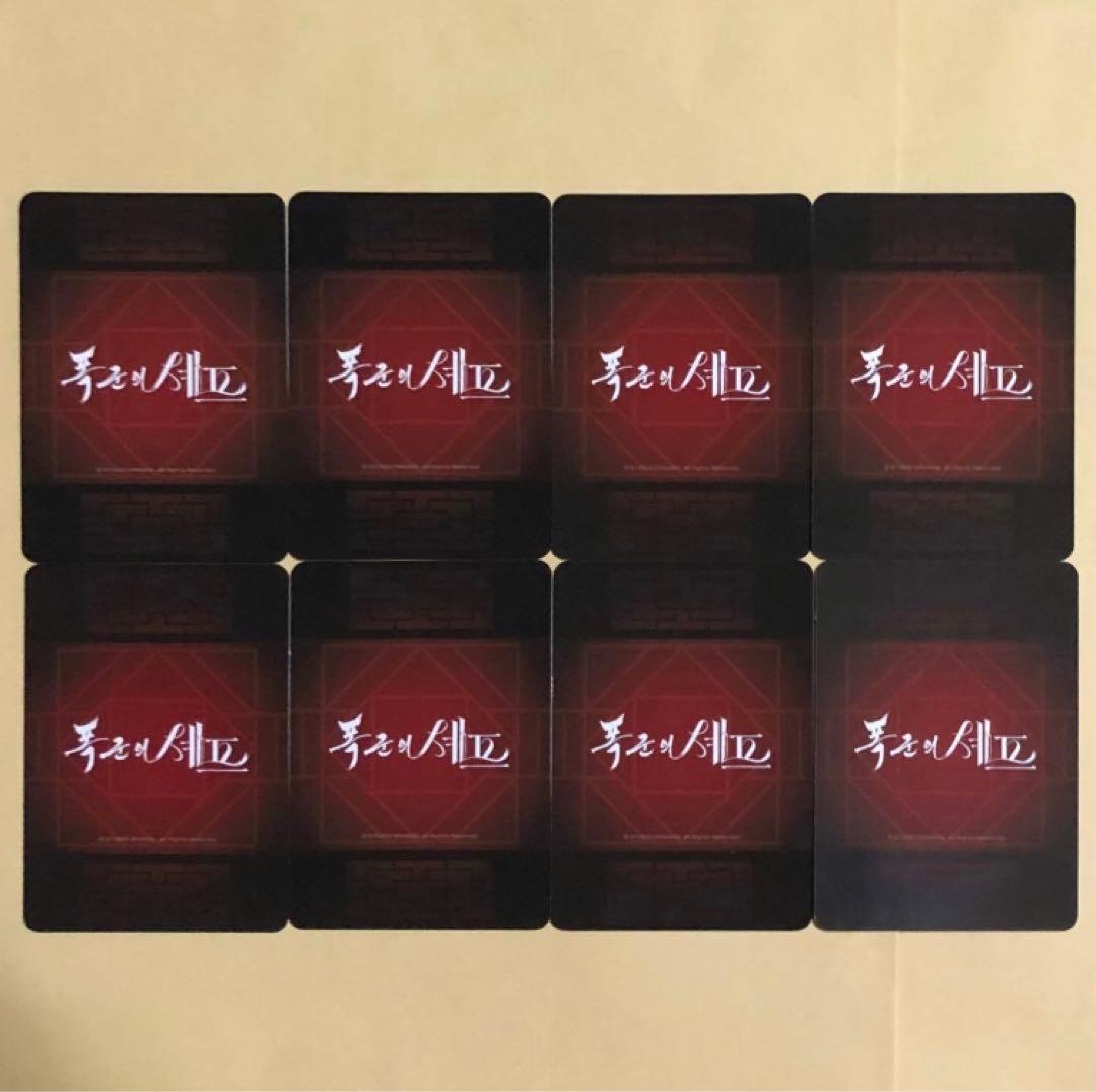 少女時代 ユナ YOONA 暴君のシェフ ペンミ グッズMD トレカ 8枚セット