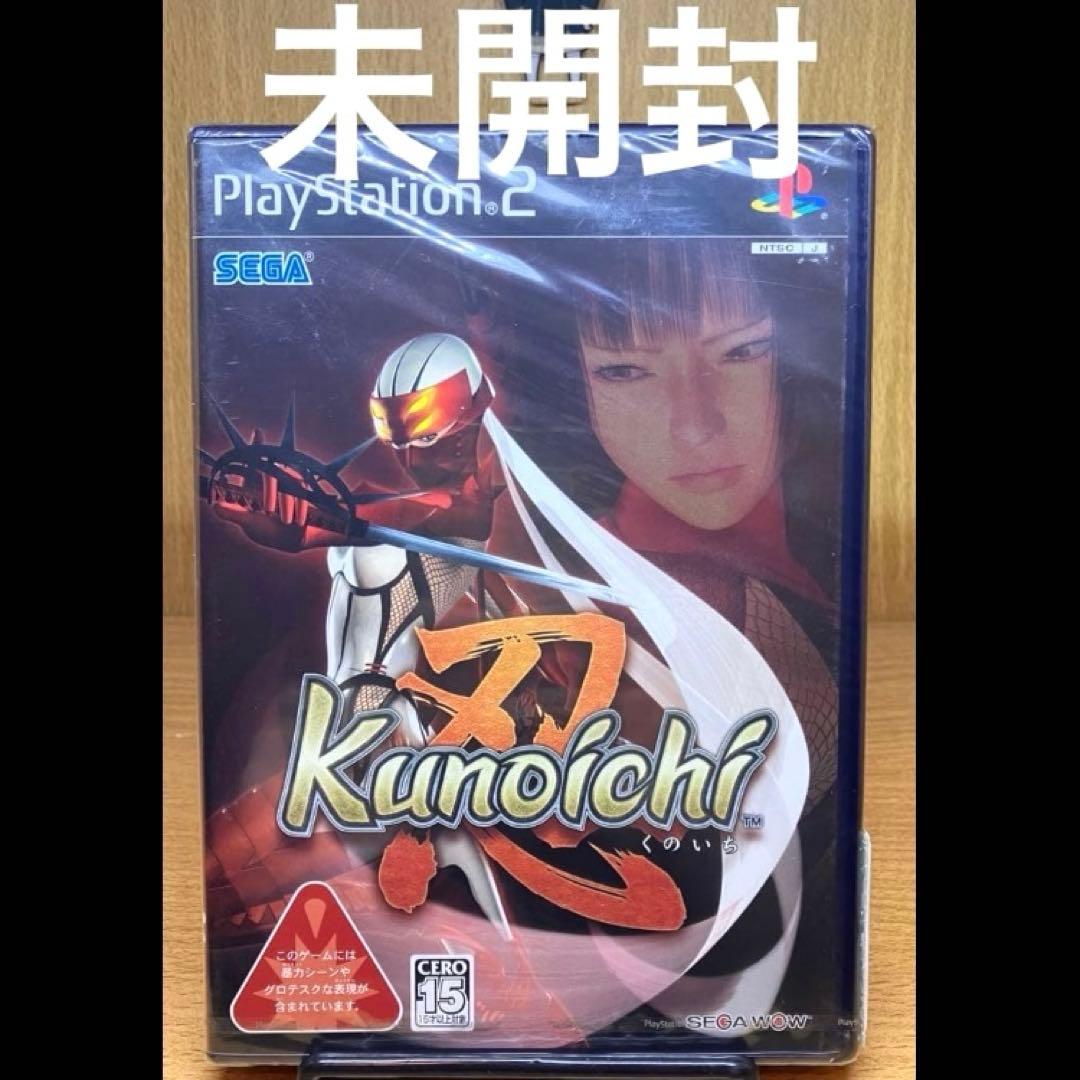 未開封 ps2 Kunoichi -忍-