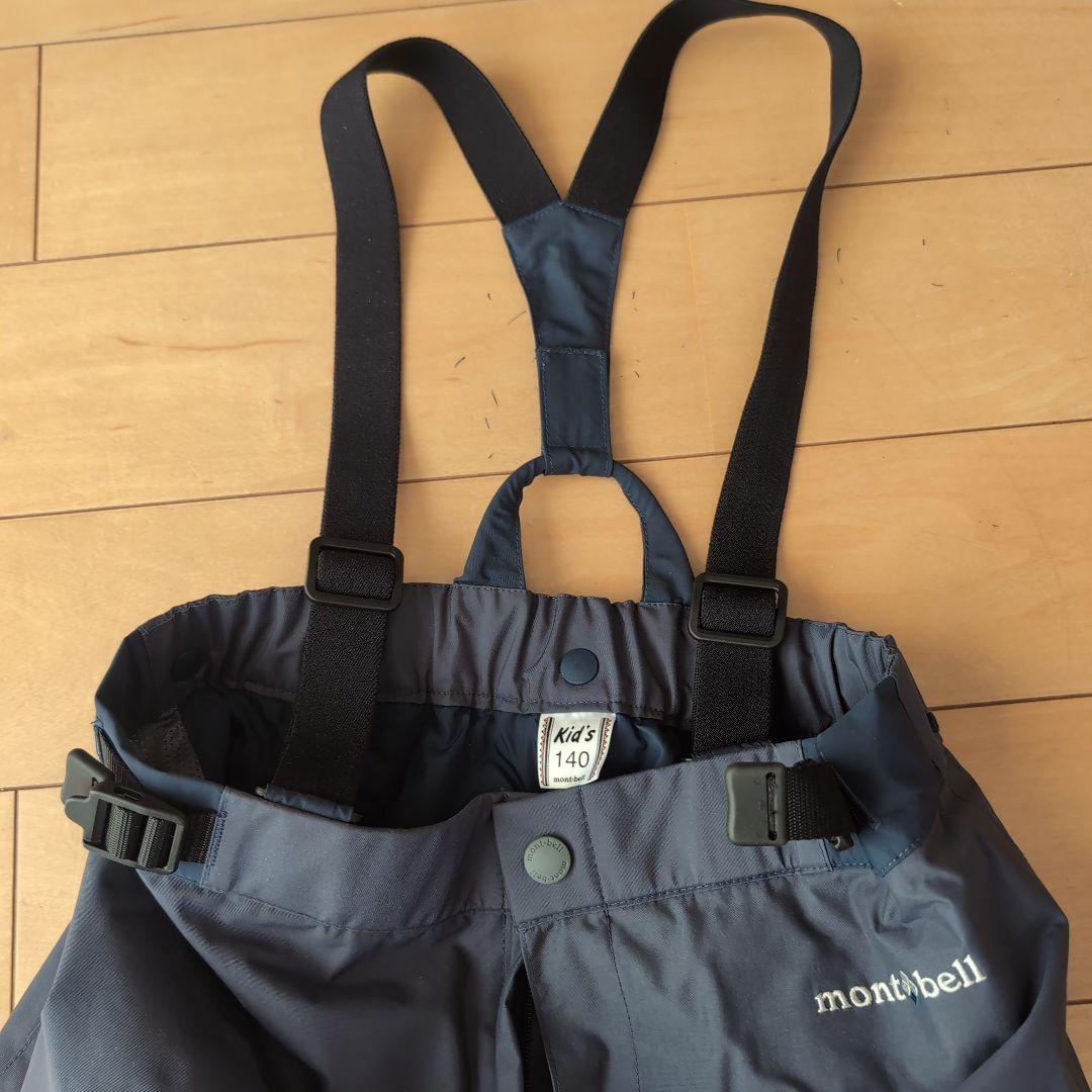 モンベル　キッズ　スキーウェア　上下　140　美品