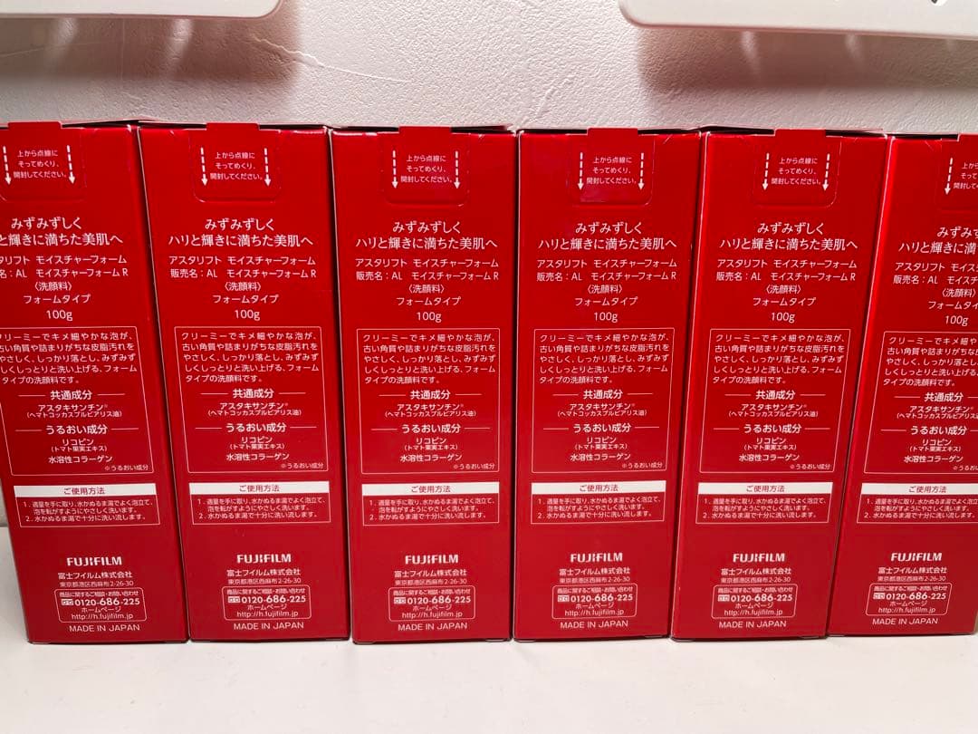 【こよこよさん専用】ASTALIFT MOISTUREFOAM100g6個セット