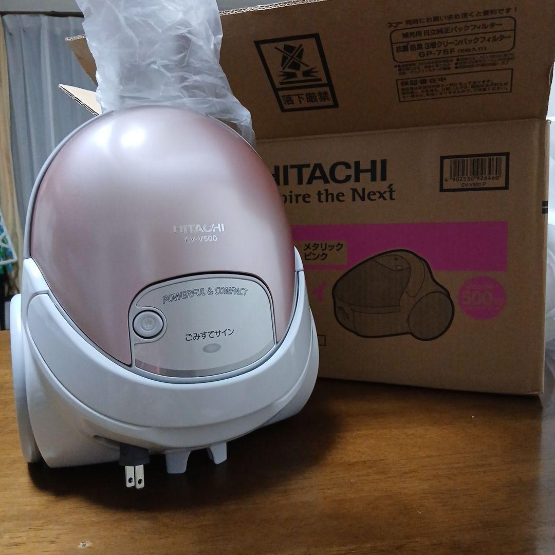 日立 掃除機 CV-V500 P メタリックピンク　新品未使用