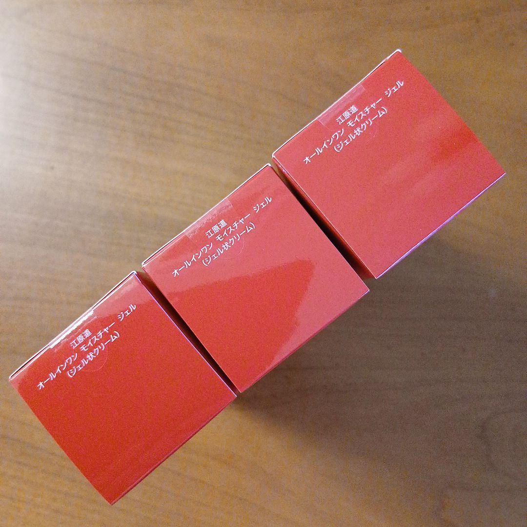 江原道オ－ルインワンモイスチャージェル3本セット　ジェル状クリーム