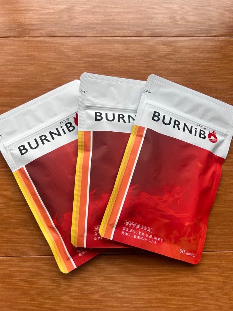 BURNiB ダイエットサプリ 3袋セット！