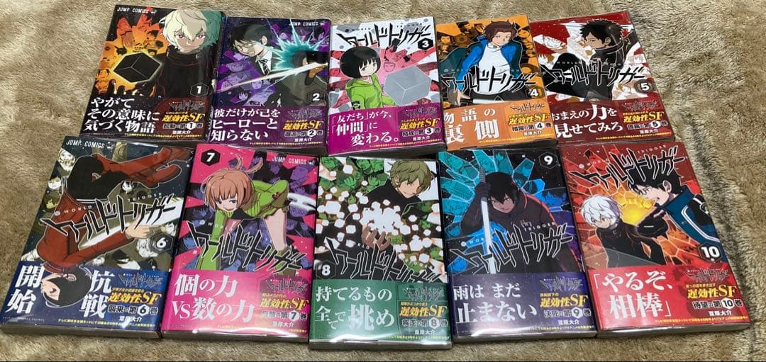 【キャッチコピー帯】美品 ワールドトリガー 1〜10巻 全巻セット
