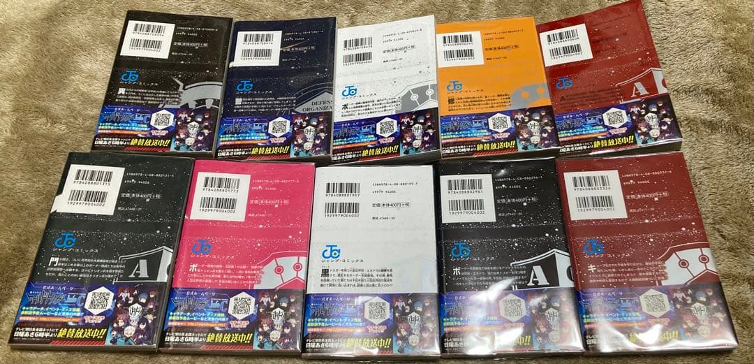 【キャッチコピー帯】美品 ワールドトリガー 1〜10巻 全巻セット