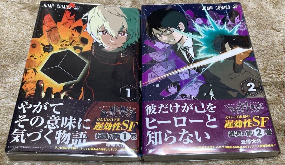 【キャッチコピー帯】美品 ワールドトリガー 1〜10巻 全巻セット