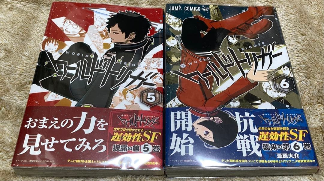【キャッチコピー帯】美品 ワールドトリガー 1〜10巻 全巻セット