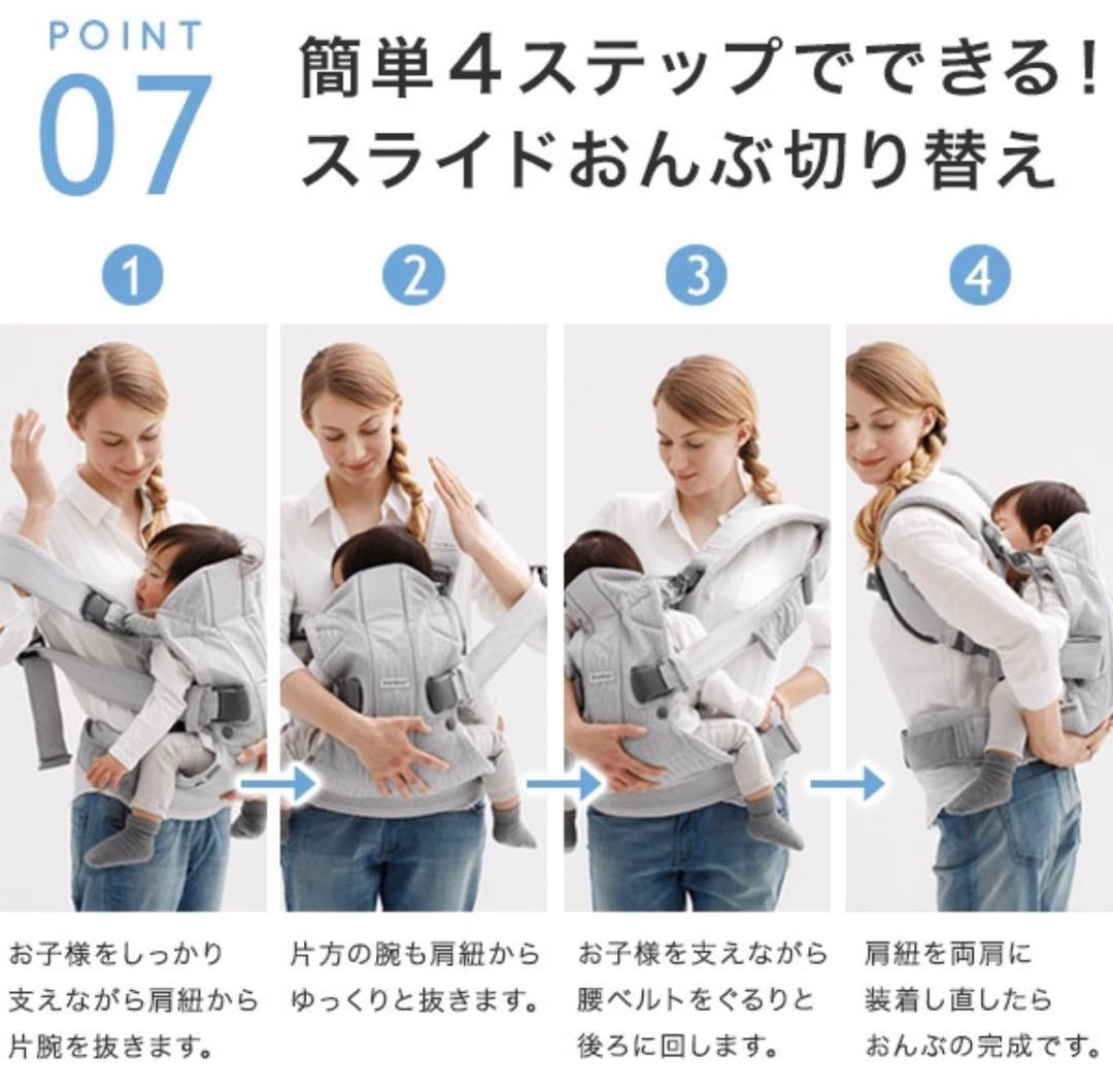 美品♡ベビービョルン 抱っこ紐 ワンカイエアー　パーリーピンク