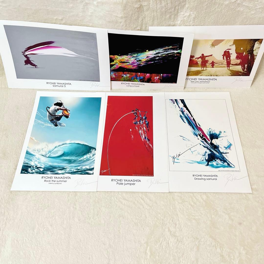 山下良平　ジクレーポスター　6枚セット　サイン入り