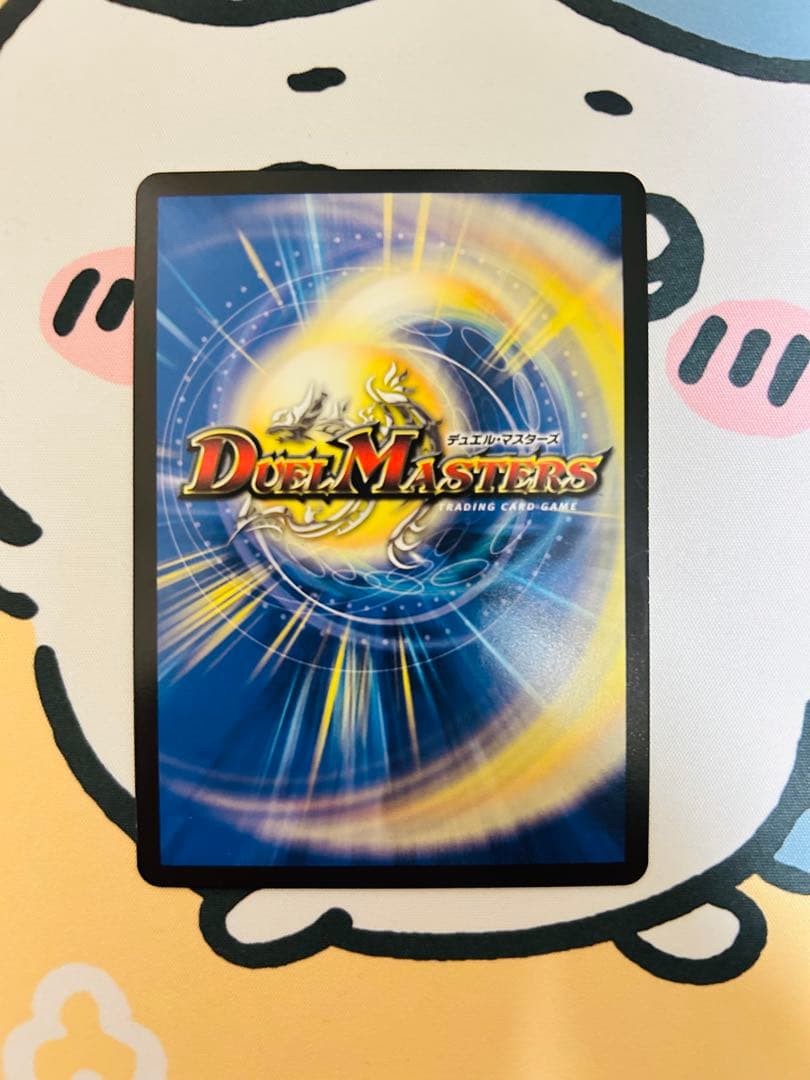 ブレインスラッシュ 金トレジャー 3枚