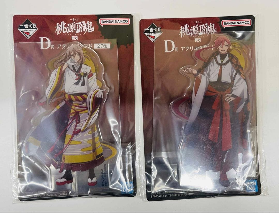 一番くじ 桃源暗鬼 弐 ラストワン賞＋C・D・E賞 5点セット 新品