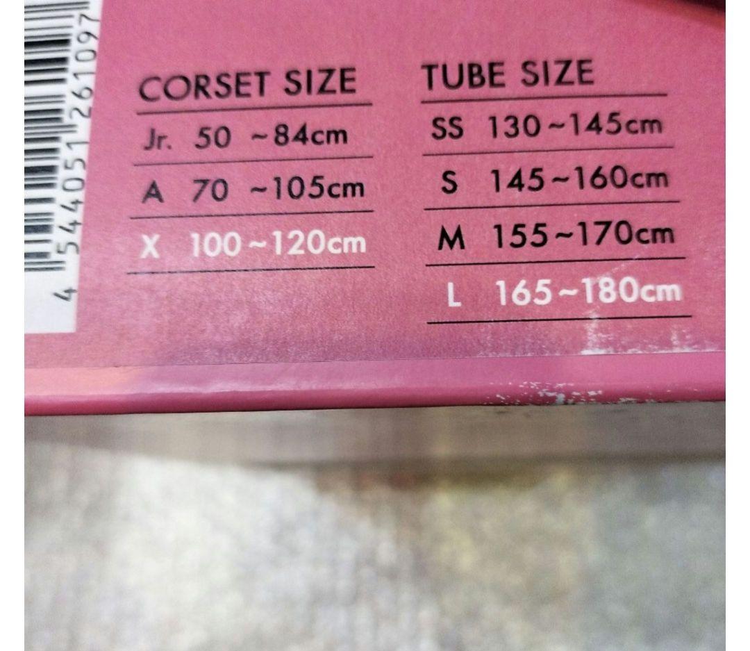 futto 歩行筋肉サポートギア (Lサイズ)