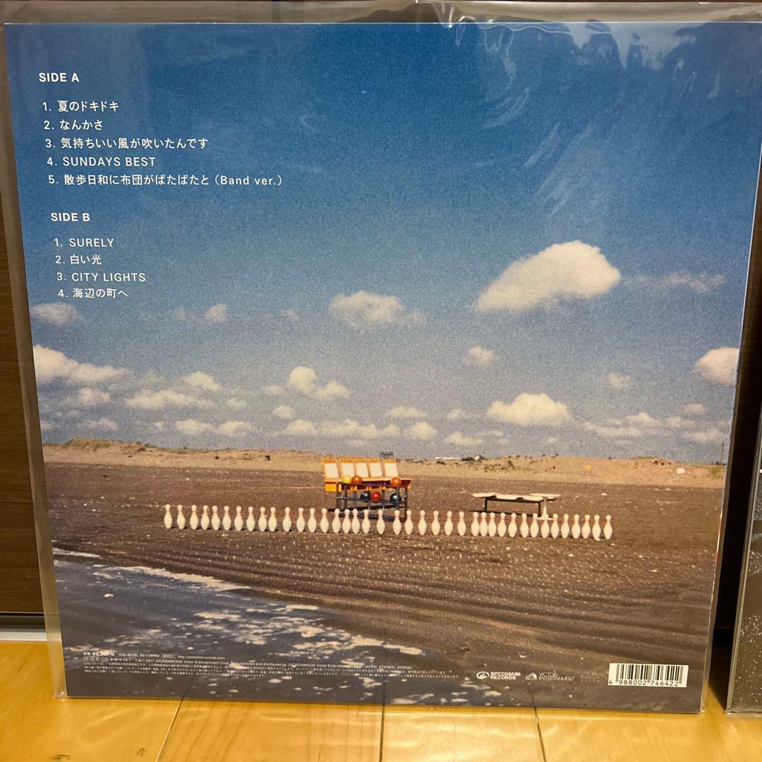 never young beach アナログ盤 2枚セット