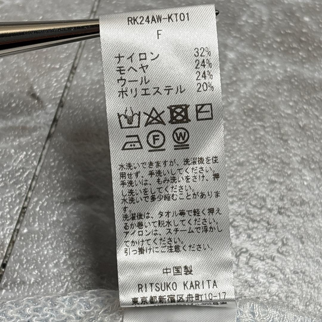 美品 RITSUKOKARITA rich Flower lame beanie