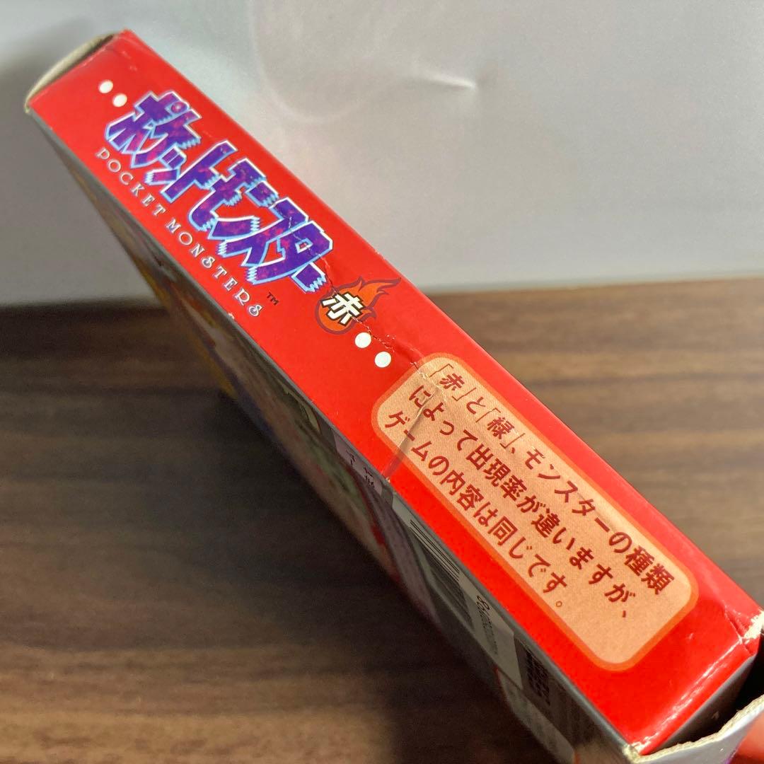 ニンテンドーゲームボーイ（初代GB）【ポケットモンスター赤】箱説明書【oka】