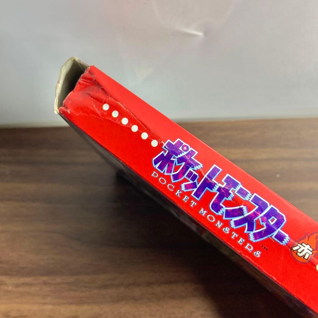 ニンテンドーゲームボーイ（初代GB）【ポケットモンスター赤】箱説明書【oka】