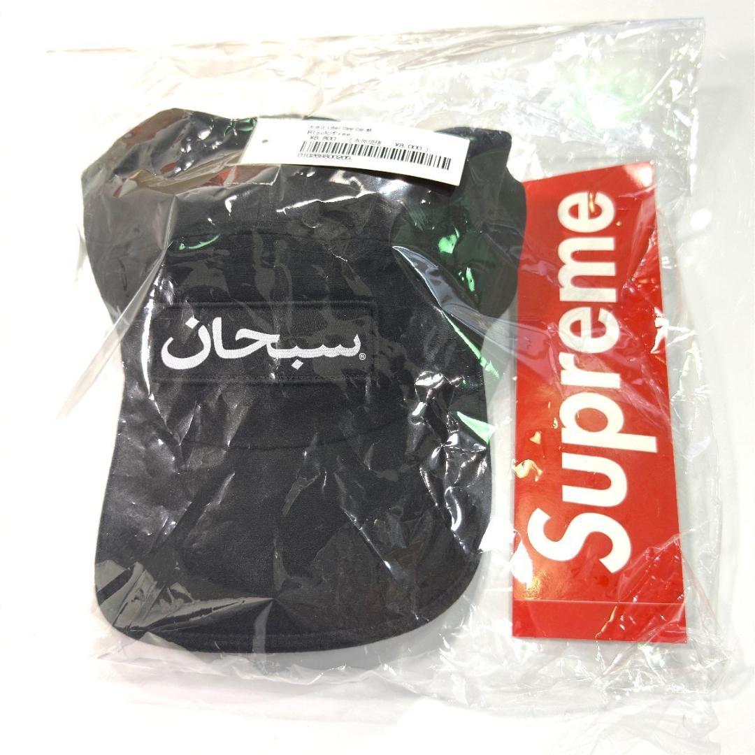帽子 24FW supreme Arabic Label Camp Cap Logo