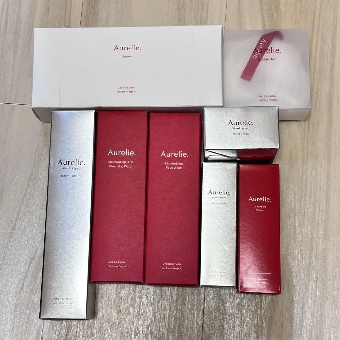 Aurelie(オレリー)スキンケア9点セット