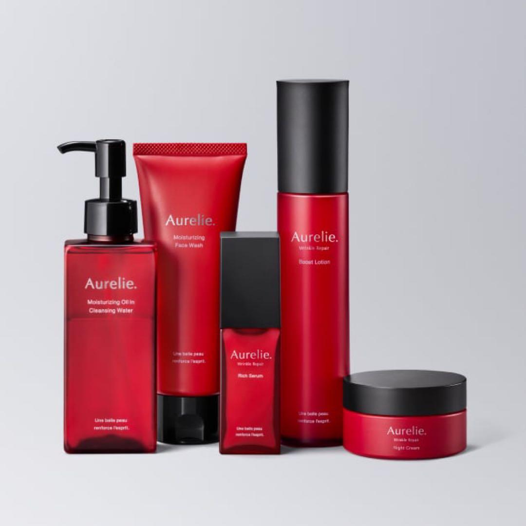Aurelie(オレリー)スキンケア9点セット