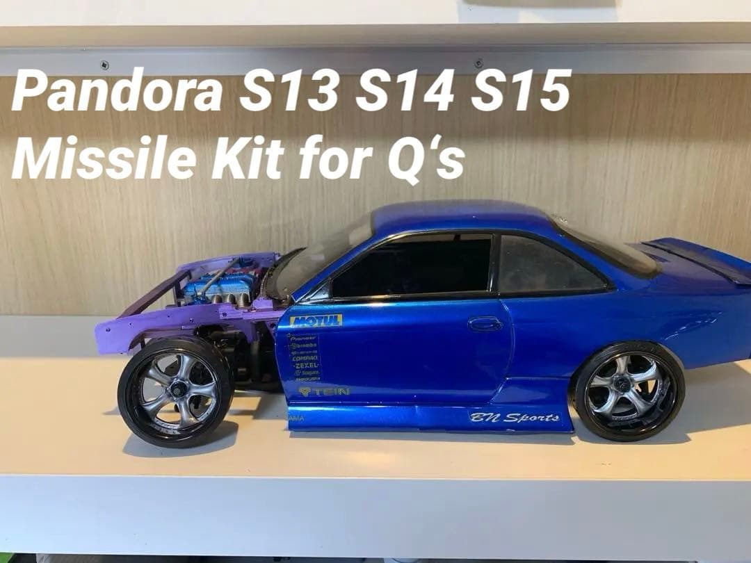 S14 Q's ミサイルキット パンドラ アディクション #Any13