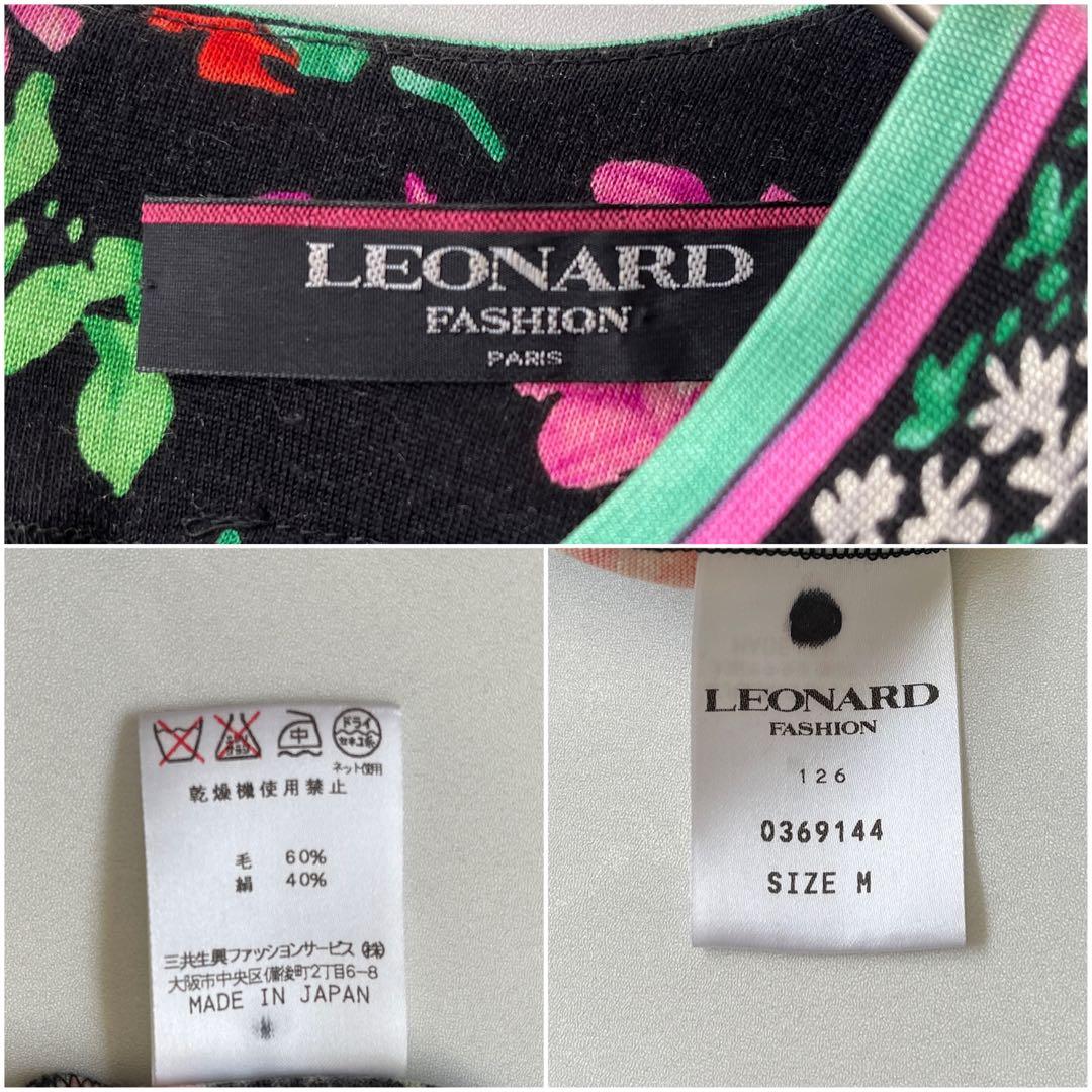 極美品✨ レオナール カットソー トリム ストレッチ バラ 花 シルクウール M