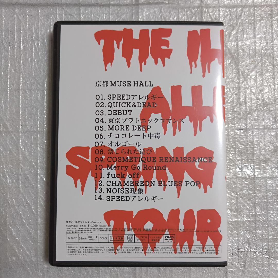 幻覚アレルギー SPRING ALLERGY TOUR 1992