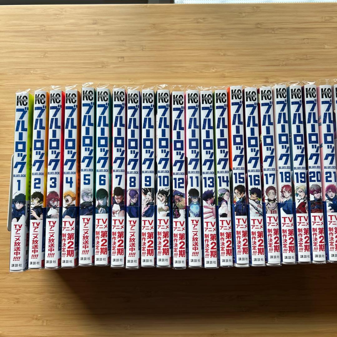 ブルーロック１〜３４