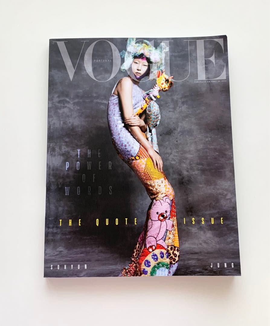 女性情報誌 Vogue Portugal Magazine April 2022
