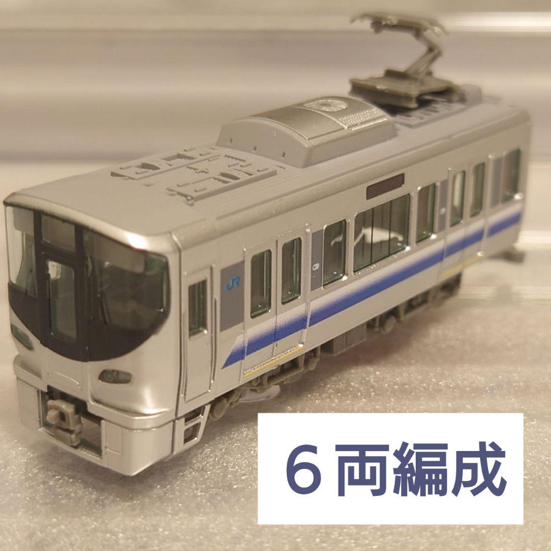 鉄コレポケット 225系 5100番台 ６両編成（５両が未組立）