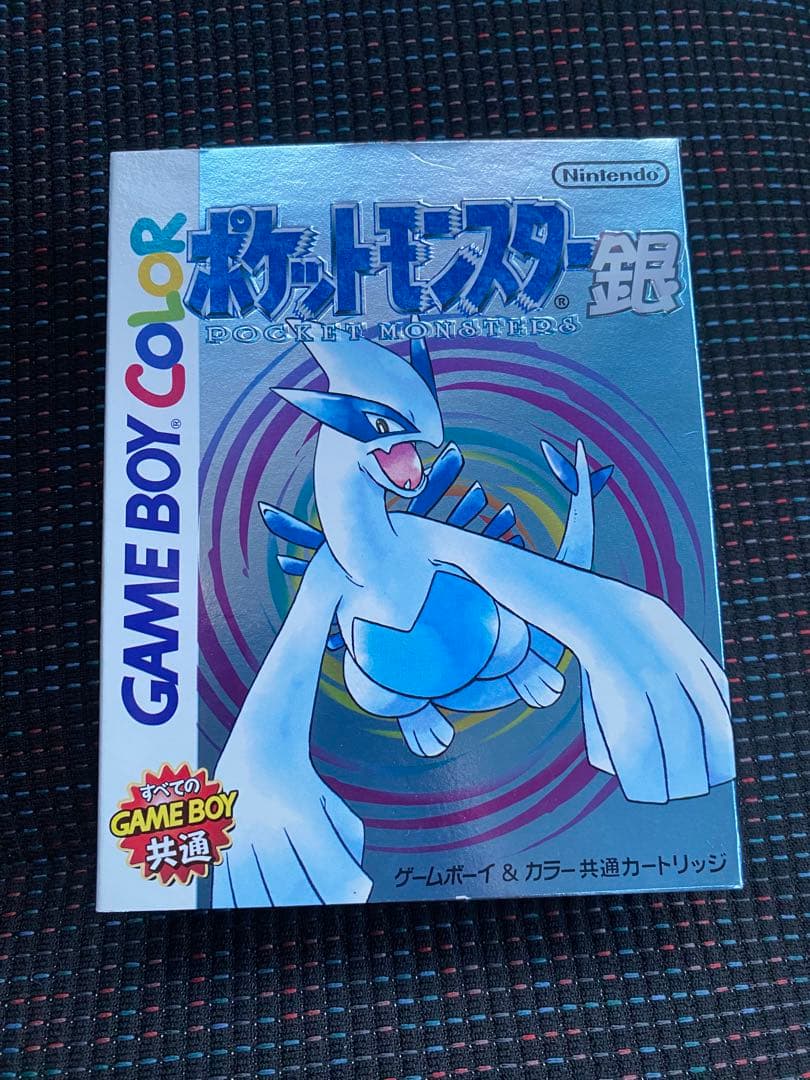 ゲームボーイ　シルバー　銀