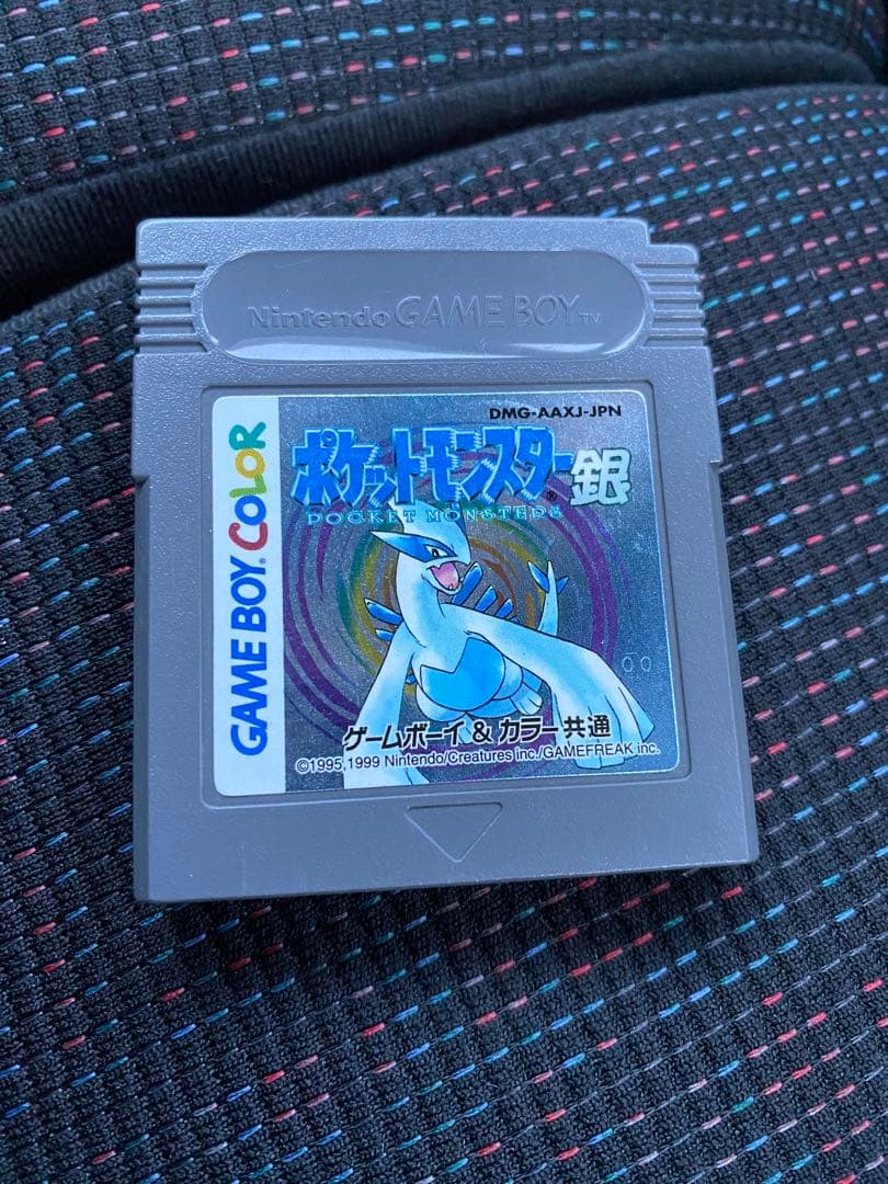 ゲームボーイ　シルバー　銀