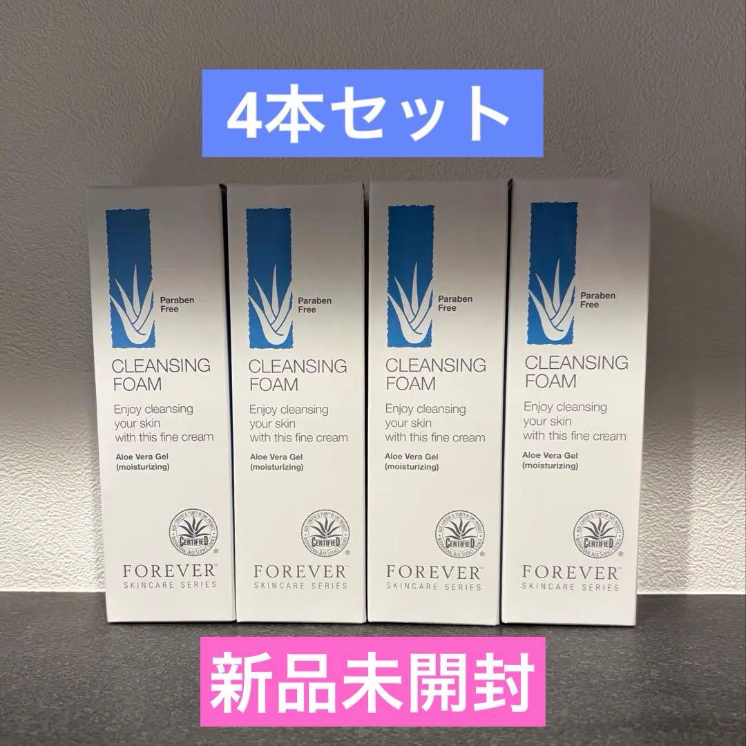 【新品未開封】フォーエバーリビング クレンジングフォーム 4本セット