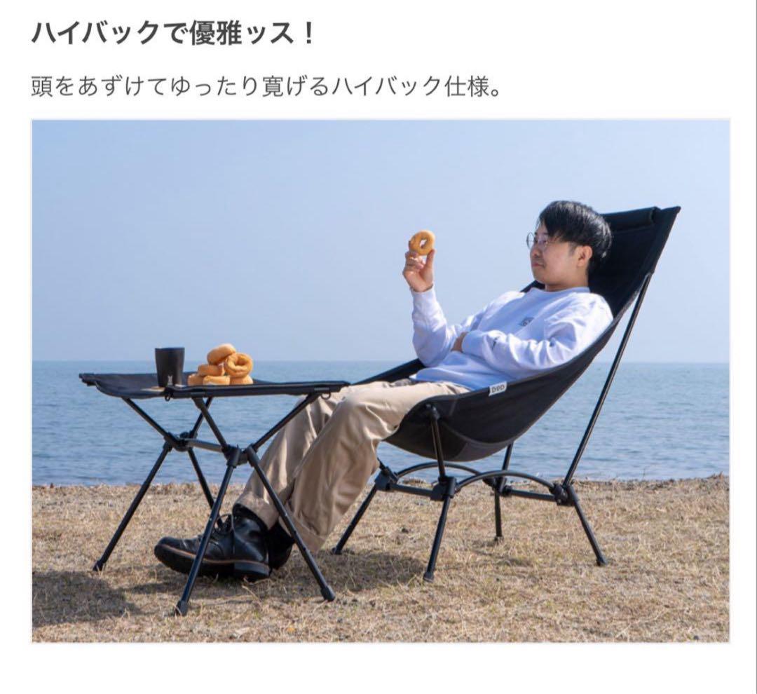 DOD ヤバイッス 新品未使用 ブラック