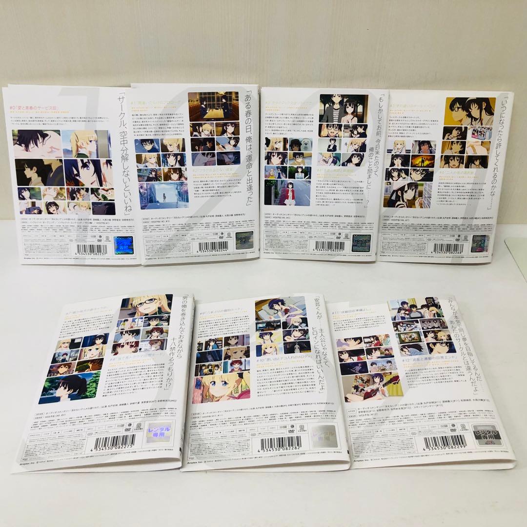 DVD全巻セット　冴えない彼女の育てかた 1期 全7巻、2期 全6巻、劇場版