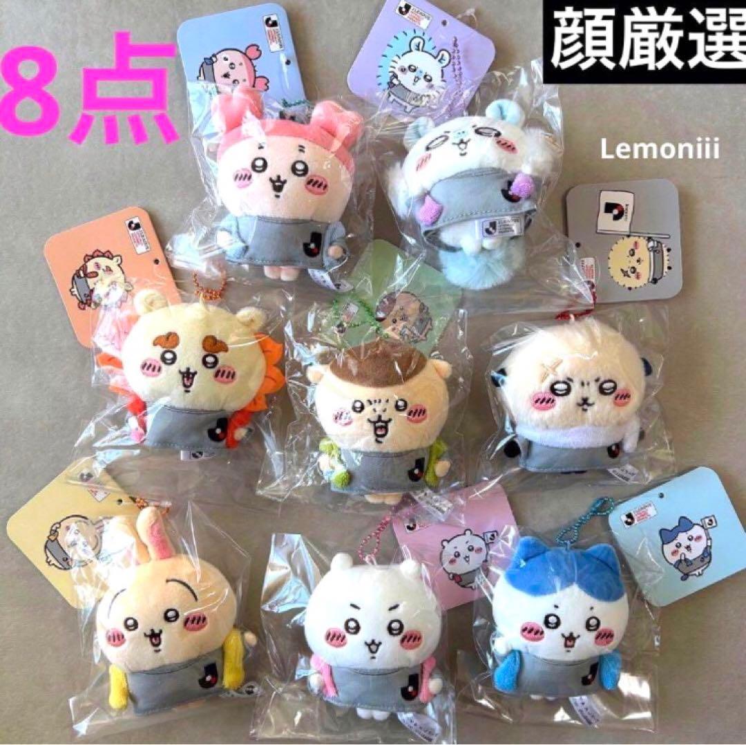 ちいかわxＪリーグ シーサー ラッコ ユニフォームマスコット 応援 コンプリート