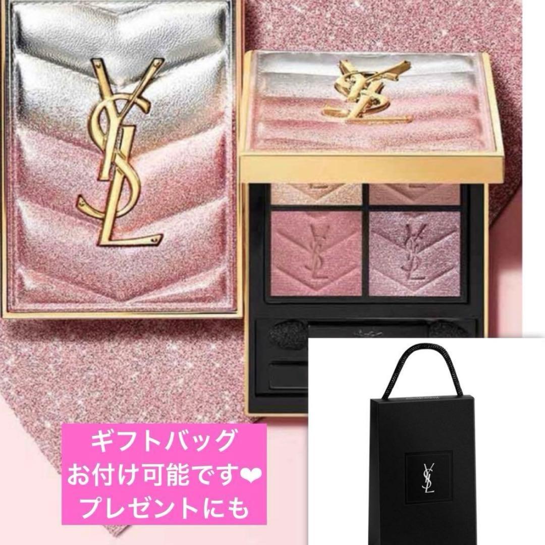 新品　イヴサンローラン クチュールミニクラッチ　コレクター　126 YSL 春