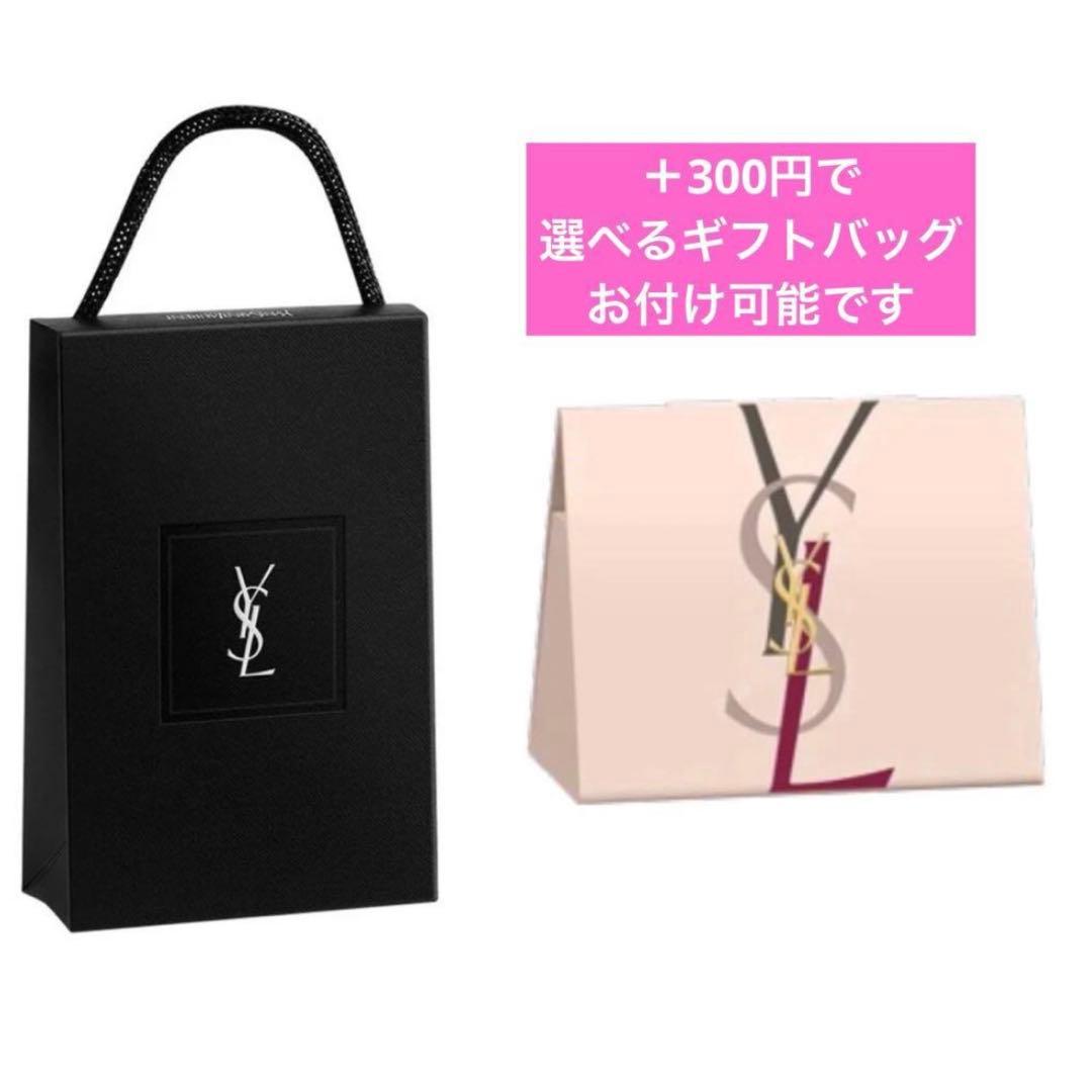 新品　イヴサンローラン クチュールミニクラッチ　コレクター　126 YSL 春