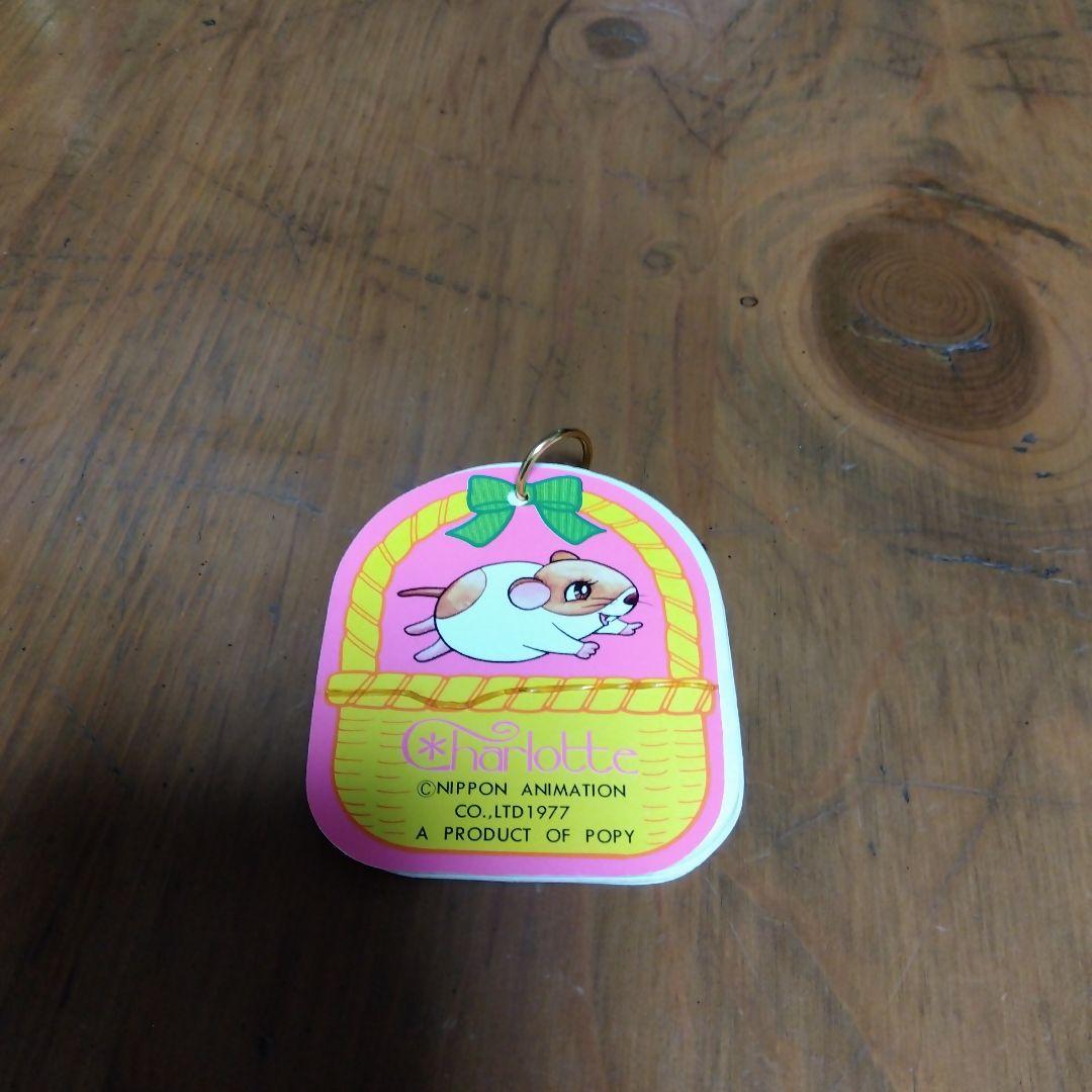 若草のシャーロット　キャラクター文房具セット