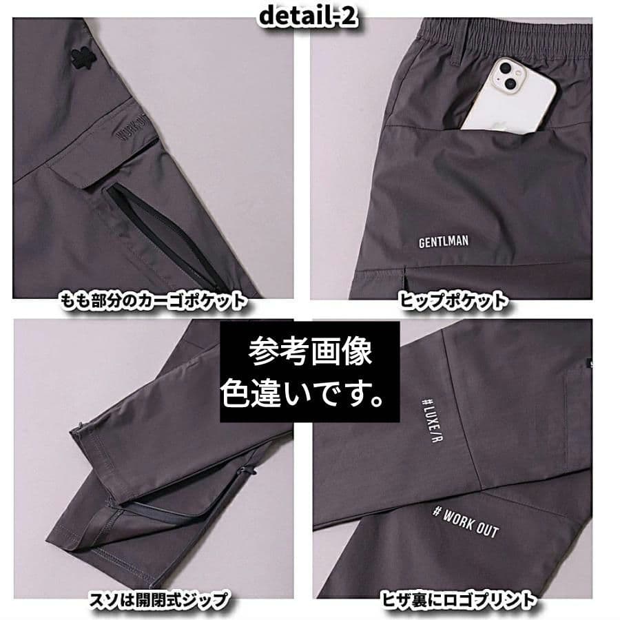 LUXE/R GOLF ストレッチ布帛カーゴパンツ 45940KHM