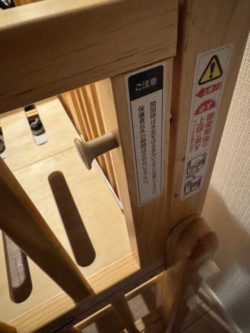 大和　パタン2 木製ベビーベッド 前側開閉機能付き