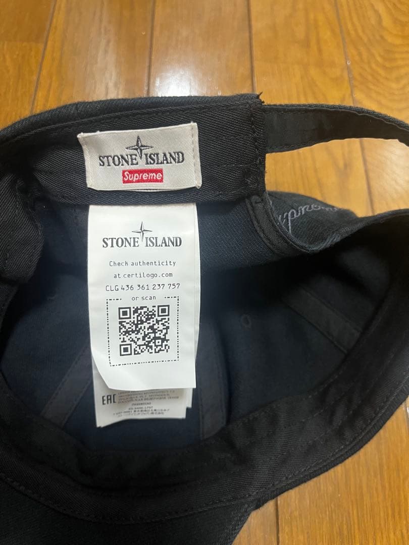 SUPREME ×Stone  Denim 6-Panel Cap