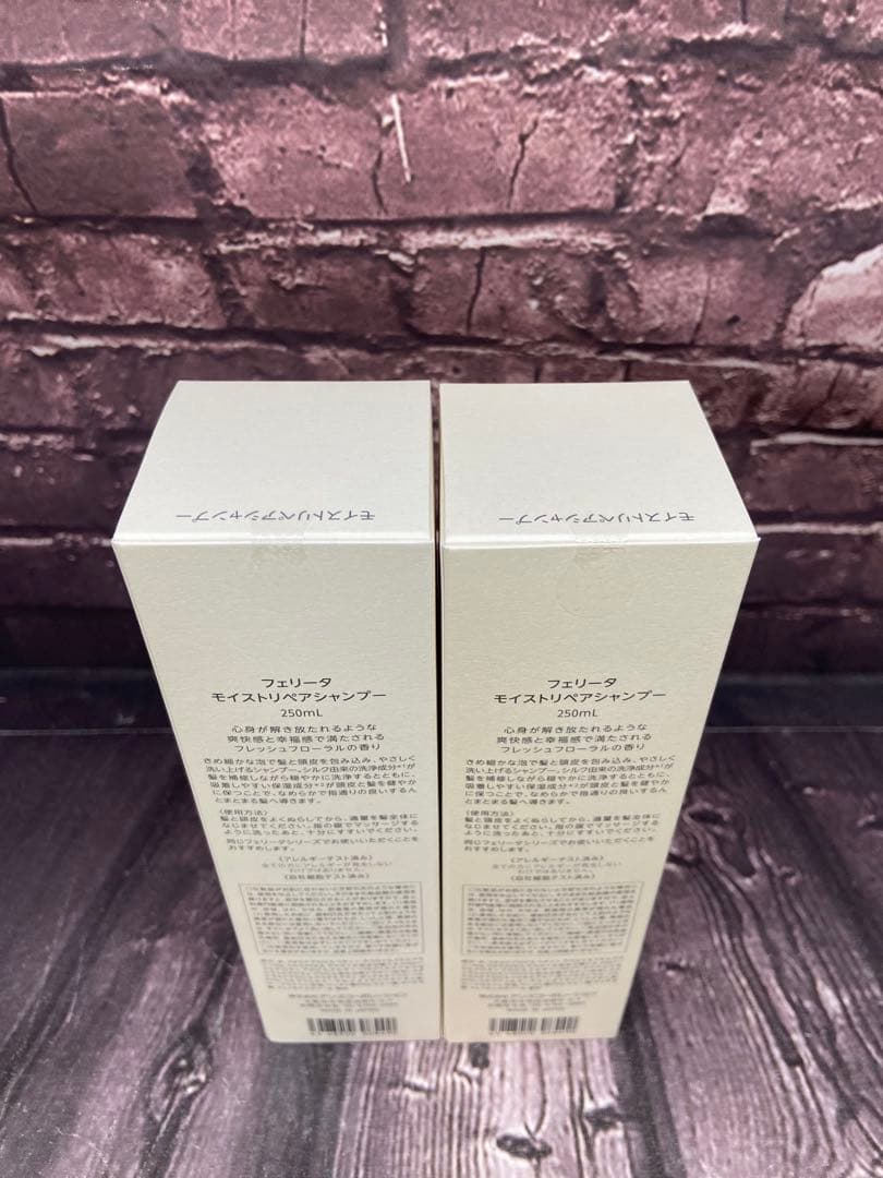 ⚫︎ フェリータ　ヘアケア化粧品　6点