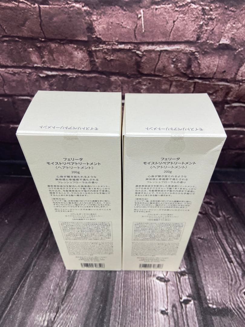 ⚫︎ フェリータ　ヘアケア化粧品　6点