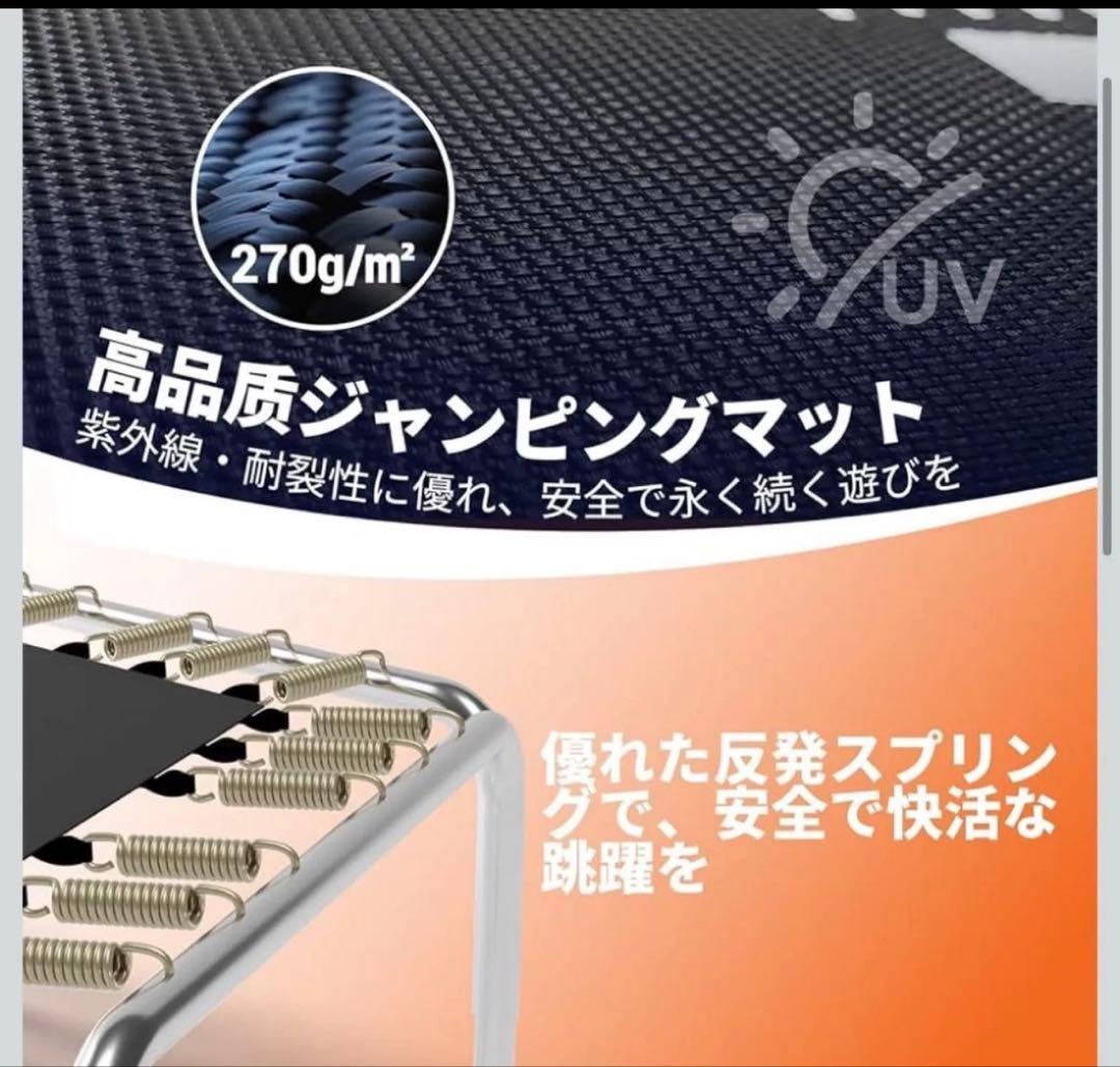 トランポリン 屋外 大型 7.7FT 235cm 10FT 305cm 12FT