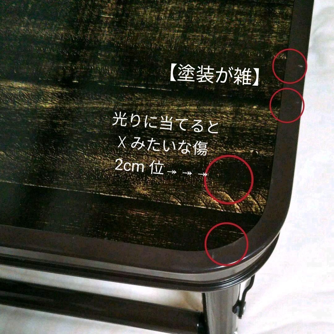【確認用：補足写真：別途本文あり】