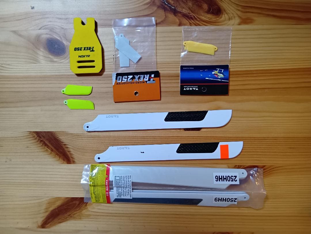 ALIGN TREX250アライン ラジコン ヘリコプター