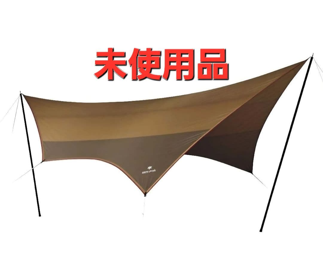 スノーピーク アメニティタープヘキサLセット (新品未使用)