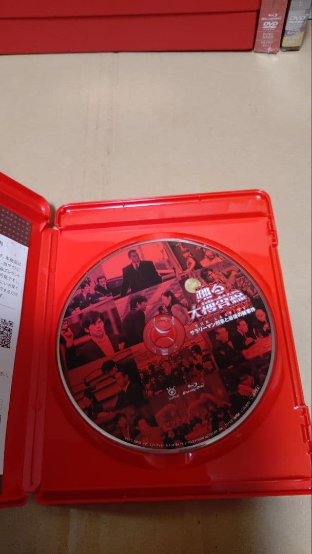 ぼたん海老踊る大捜査線コンプリートBOXと関連商品