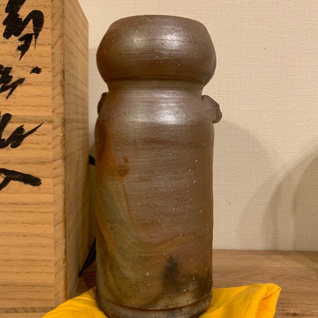 備前焼　人間国宝 藤原雄 花入 共箱 共布 栞